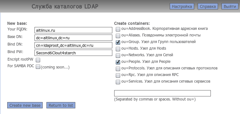02 Create new LDAP expert.png