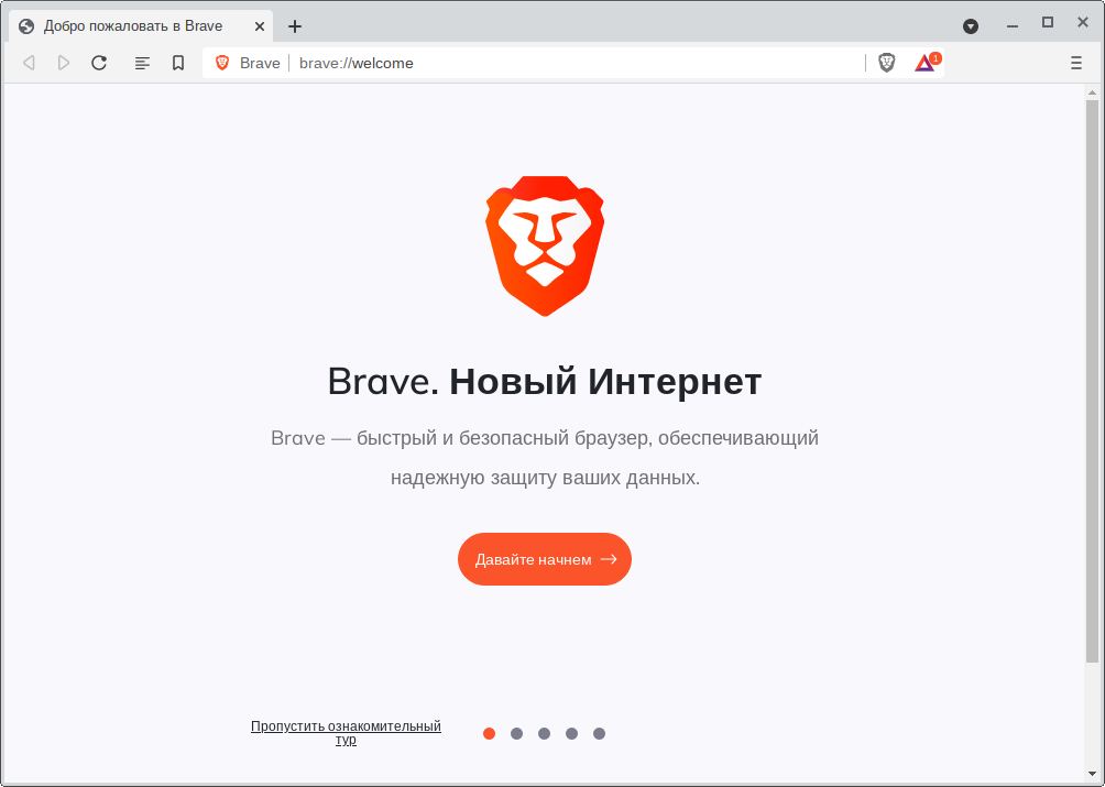Brave browser page.png