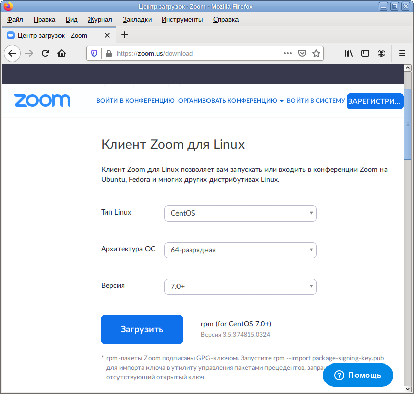 zoom download linux