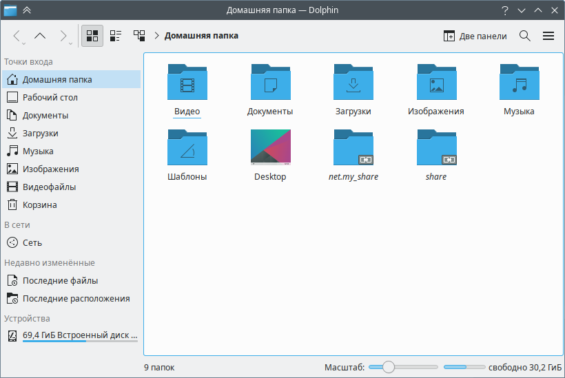 Сетевые диски в файловом менеджере Dolphin
