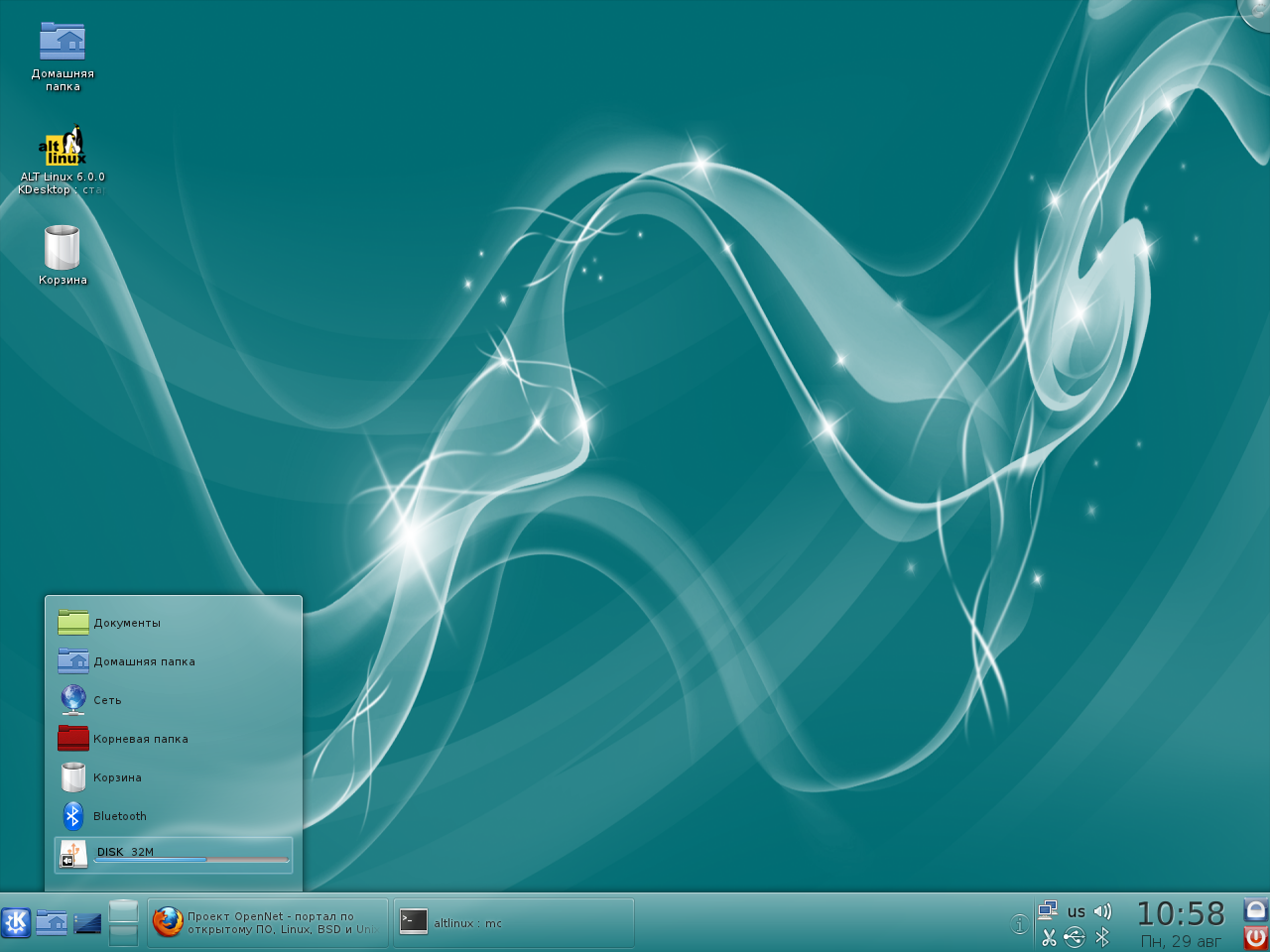 Альт Linux 10. Alt Linux рабочий стол. Линукс.