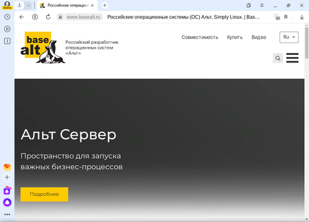 Altedu-screenshot-yandex-browser.png