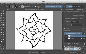 Krita-screenshot.png