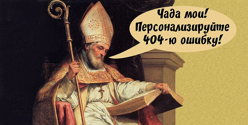 Файл:Isidore-of-Seville.webp