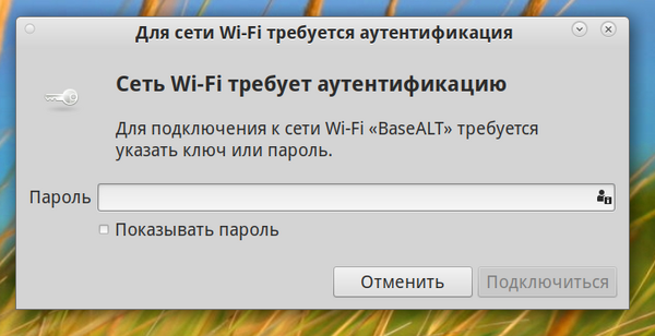 NetworkManager-wifi3.png