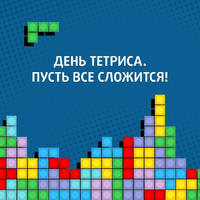 Tetris-day.webp