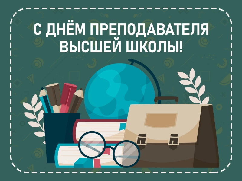 Файл:High-school-day.webp