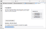 Страница управления профилями Thunderbird