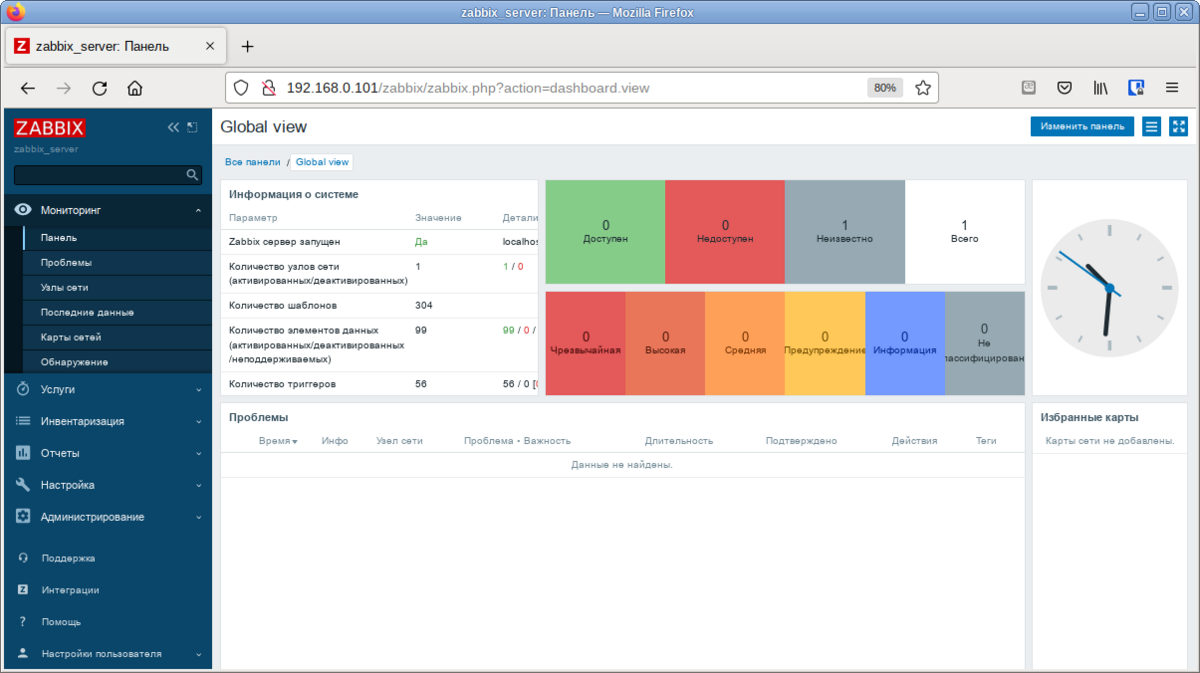 Zabbix не видит агента на linux